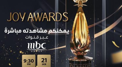 الليلة.. انطلاق مهرجان جوائز صناع الترفيه AWARDS JOY الأضخم من نوعه