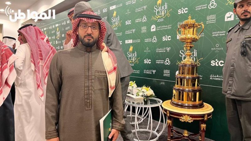 كأس السعودية للفروسية