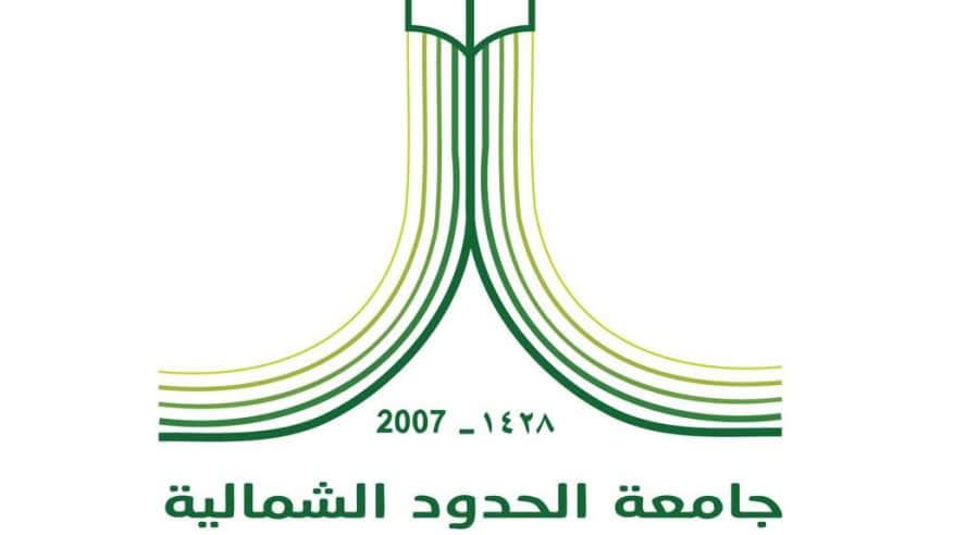 الدوام في جامعة الشمالية الساعة التاسعة صباحًا الأربعاء والخميس