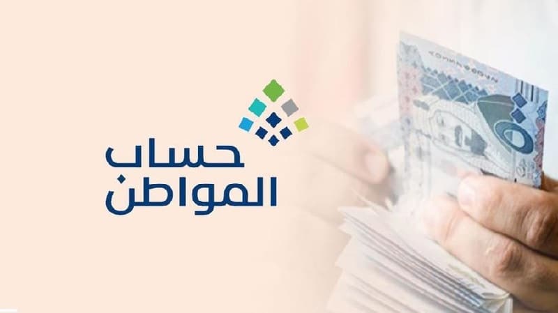 المستندات المطلوبة في حالة عدم وجود تابعين بـ حساب المواطن