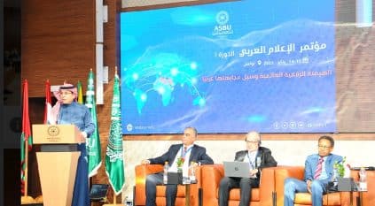 المؤتمر الثاني للإعلام العربي يناقش الهيمنة الرقمية العالمية وسبل مجابهتها عربيّاً