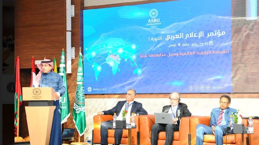 المؤتمر الثاني للإعلام العربي يناقش الهيمنة الرقمية العالمية وسبل مجابهتها عربيّاً