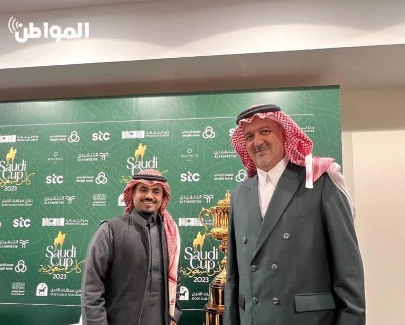 كأس السعودية للفروسية