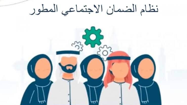 طريقة رفع الأرملة طلب استثناء للتسجيل في الضمان الاجتماعي