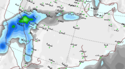 خريطة الأمطار اليوم ضمن الحالة الممطرة الـ10