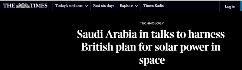 التايمز السعودية تبحث مع بريطانيا الاستثمار في الطاقة الشمسية الفضائية