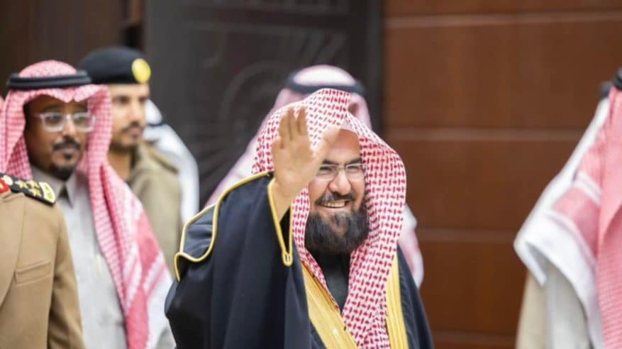 السديس لمنسوبي تراؤف: ليس بوطننا أيتام فوالدكم سلمان يشد أزره ولي العهد