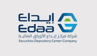 تطبيق إجراءات المصدر على الأوراق المالية لصكوك المملكة بالريال