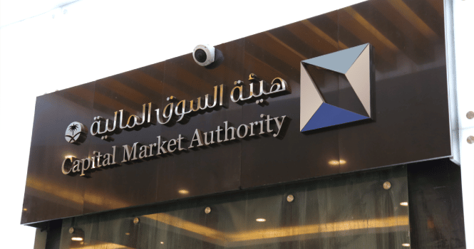 إدانة 14 من أعضاء إدارة ومنسوبي شركة ريدان وتغريمهم 128 مليون ريال