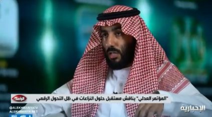 مصلح آلي ومحاكم مرورية قريبًا بالسعودية