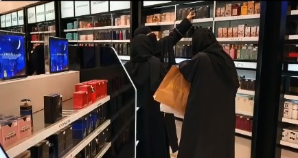 انتعاش مبيعات العطور في السعودية مع حلول عيد الفطر