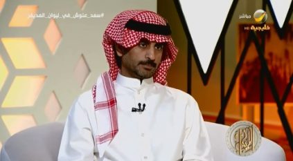 سعد علوش: اهتموا بالشعر النبطي وادعموا المواهب