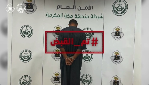 منفذو جرائم سلب وحيازة مخدرات في قبضة رجال الأمن