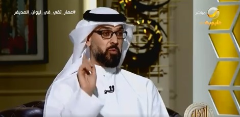 عمار تقي: الجمهور السعودي هو رقم واحد عندي