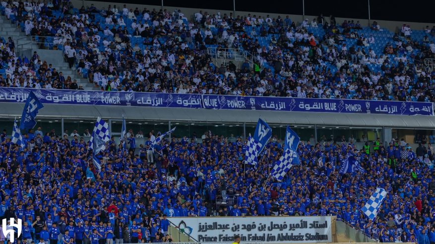 جماهير الهلال تُجهز مفاجأة لنجومها قبل مواجهة الفيحاء