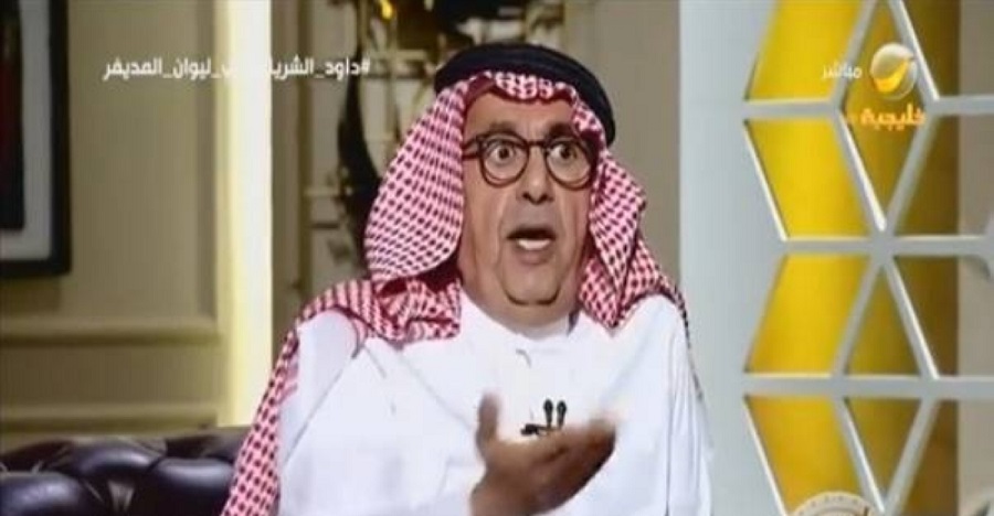 من هي زوجة داود الشريان