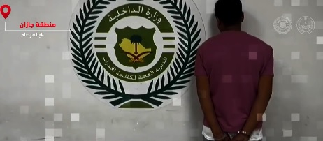 القبض على عدد من مروجي المخدرات في السعودية