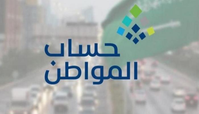 كيفية احتساب أعمار المسجلين المستقلين بـ حساب المواطن