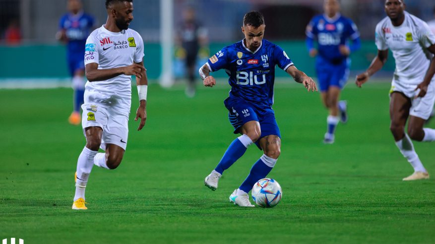 تفوق الهلال ضد الاتحاد قبل الكلاسيكو اليوم