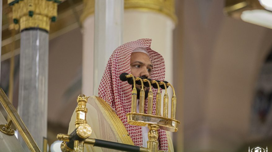 خطيب المسجد النبوي: المسلمون يؤدون مناسكهم راتعين في أفياء الأمن والرخاء