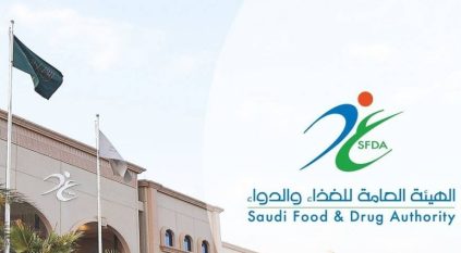 الغذاء والدواء: برومات البوتاسيوم محظور استخدامها بمخابز المملكة