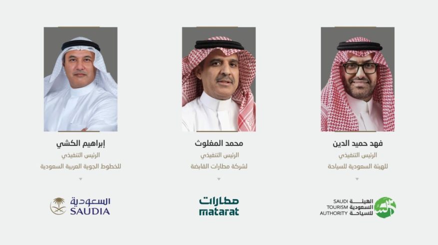 3 رؤساء تنفيذيين سعوديين في صدارة قائمة فوربس
