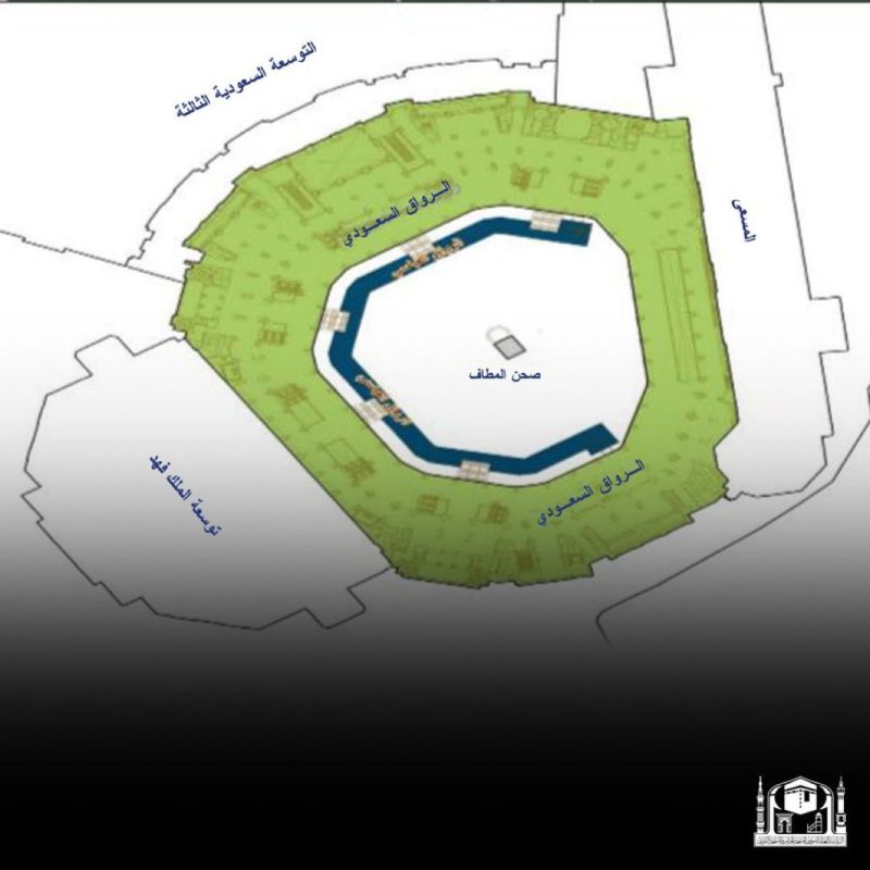 توسعة الحرم الرواق السعودي