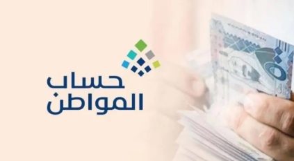 حساب المواطن يوضح طريقة تحويل التابع إلى مستقل