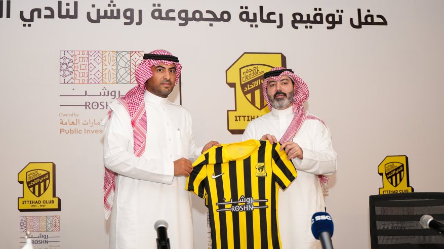 روشن الراعي البلاتيني لنادي الاتحاد