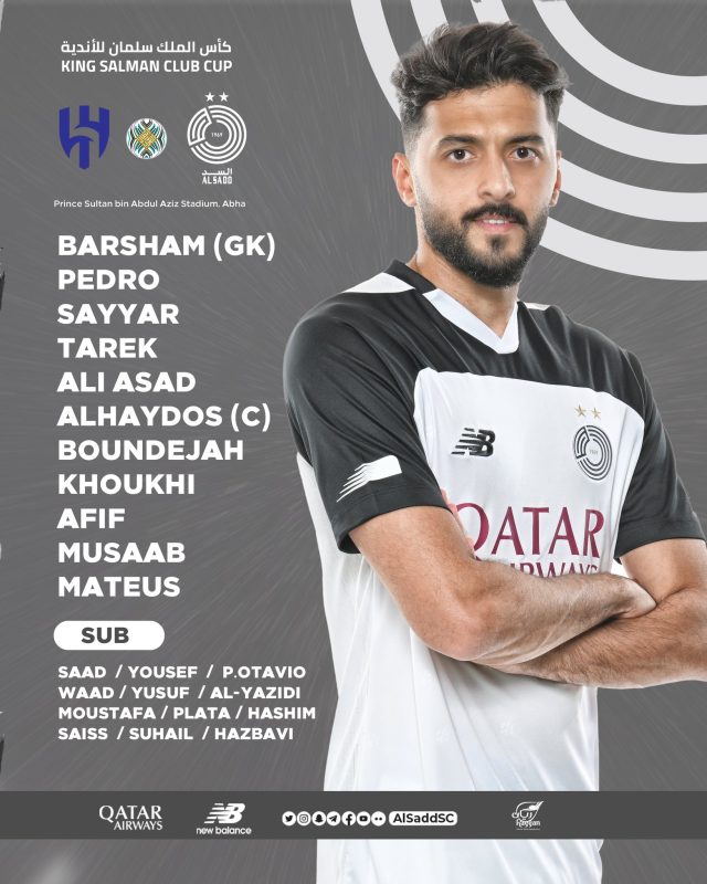 تشكيل السد لمواجهة الهلال