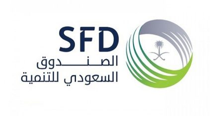 أرقام توثق جهود الصندوق السعودي للتنمية بدول العالم