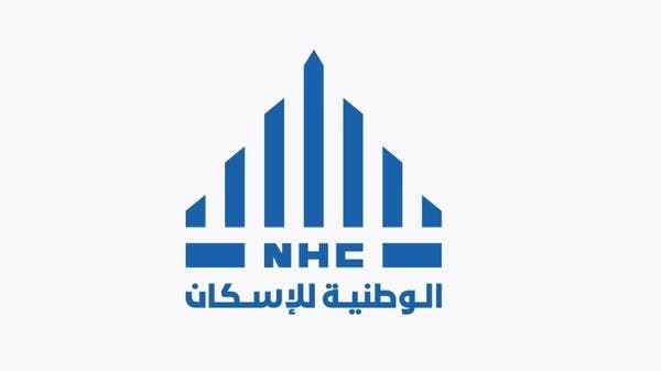 الوطنية للإسكان تُسلم 17.7 ألف وحدة سكنية