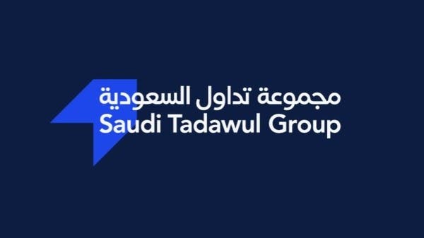 تراجع أرباح “مجموعة تداول” 24% إلى 105 ملايين ريال