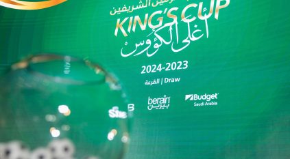 الكشف عن مواعيد أدوار بطولة كأس الملك