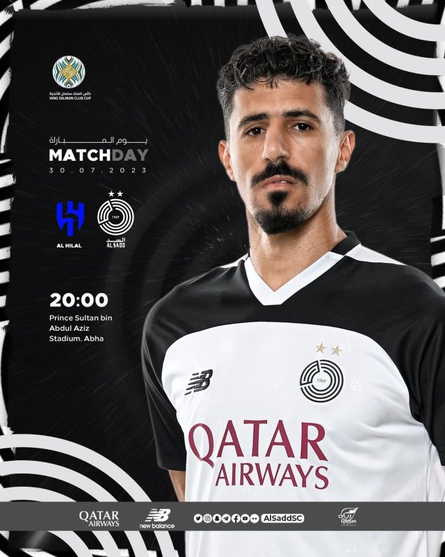 مباراة الهلال والسد