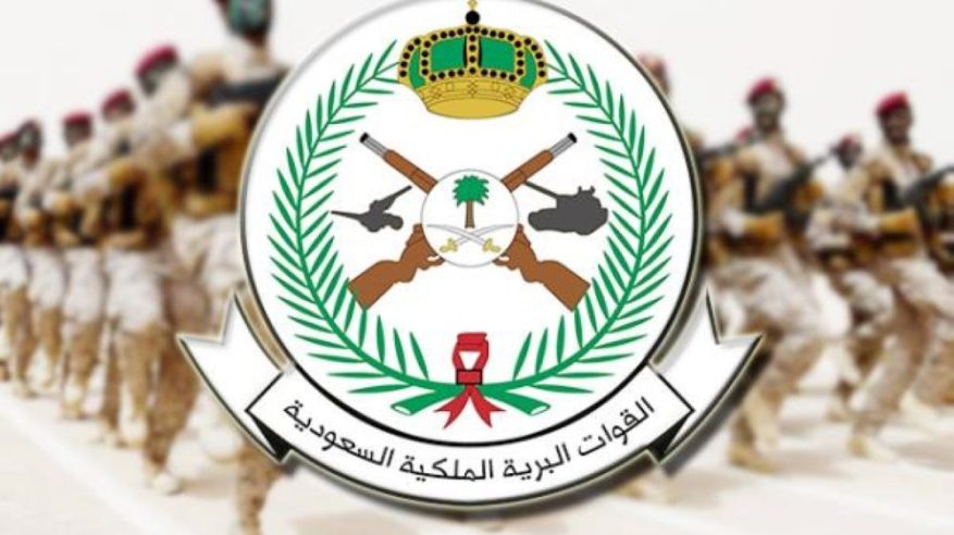 القوات البرية تعلن عن 138 وظيفة شاغرة