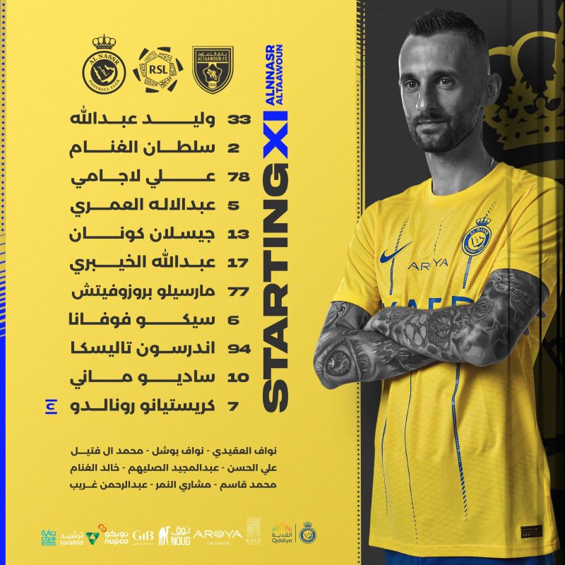 تشكيل النصر ضد التعاون