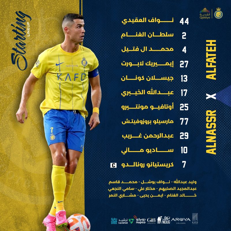 تشكيل النصر لمواجهة الفتح