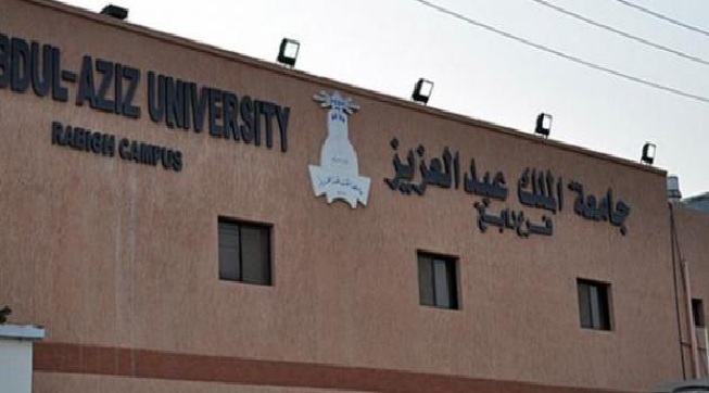 الدراسة عن بعد في جامعة الملك عبدالعزيز برابغ غدًا