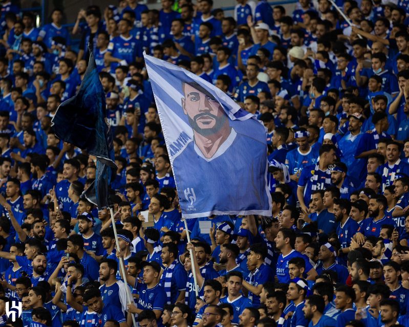 جماهير الهلال