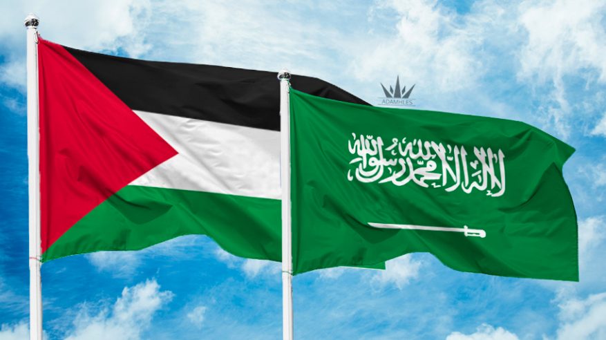 القضية الفلسطينية في قلوب السعوديين حكومة وشعباً منذ عهد المؤسس