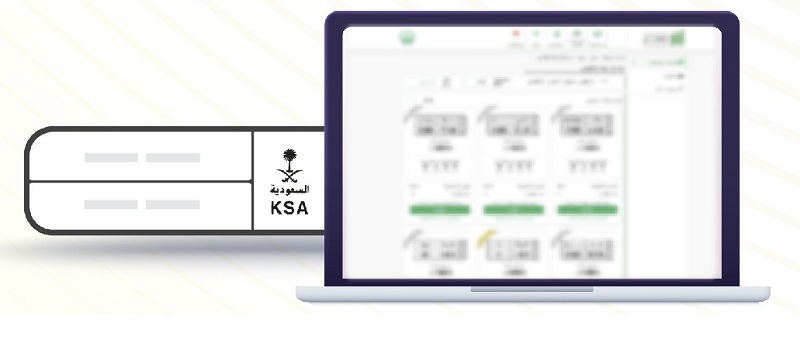 المرور يطرح مزاد اللوحات المميزة عبر أبشر غدًا
