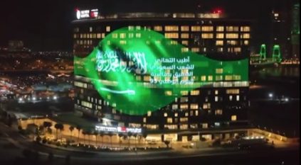 أبراج الدوحة تكتسي باللون الأخضر احتفالًا باليوم الوطني