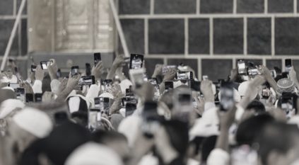 الحج والعمرة: شرطان لـ التصوير في المسجد الحرام