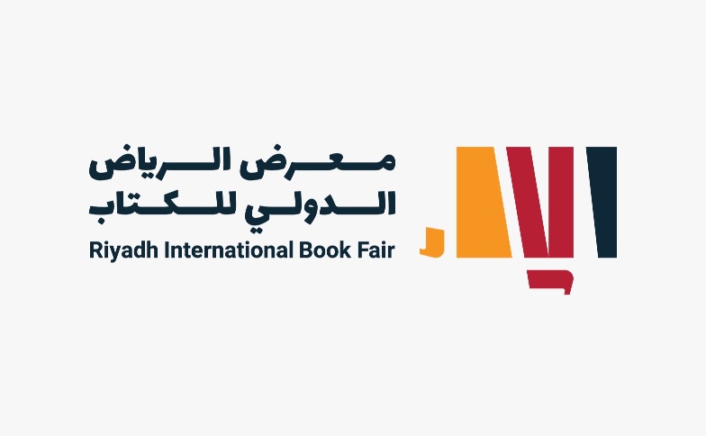 معرض الرياض للكتاب ينطلق متوجًا موسمه بـ 200 فعالية