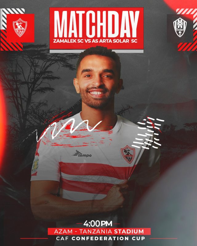 القنوات الناقلة لمباراة الزمالك وأرتا سولار