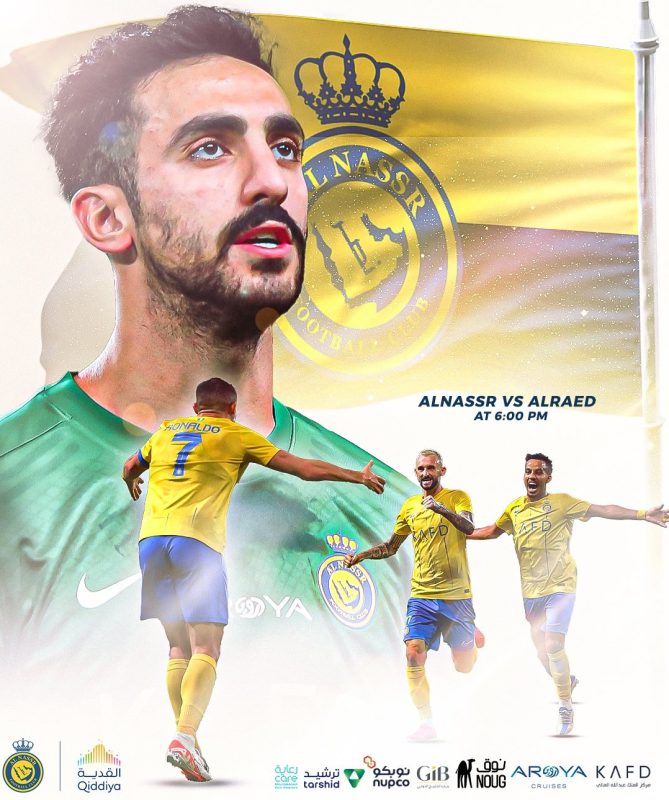 النصر ضد الرائد