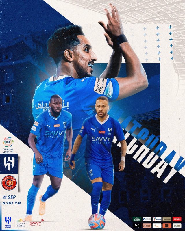 نادي ضمك ضد الهلال