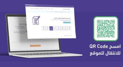 إتاحة التسجيل في اختبار الرخصة المهنية العام .. الأحد