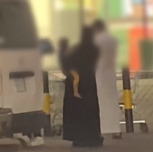 ضبط 3 متسولات في الرياض